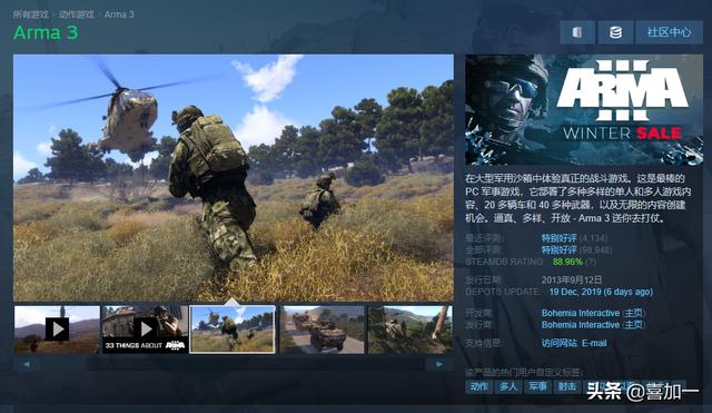 Steam上有没有什么对萌新友好点的游戏？-第8张图片-太平洋在线下载