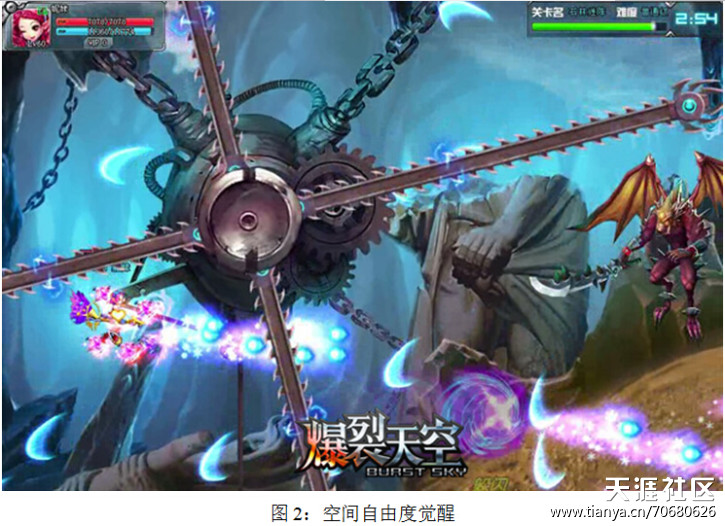 《爆裂天空》下午17时开测，开创横版网游的另一个时代(转载)-第2张图片-亚星国际官网