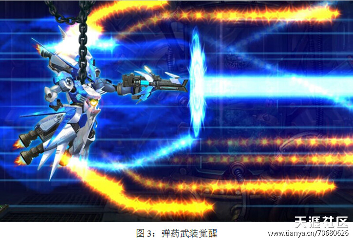《爆裂天空》下午17时开测，开创横版网游的另一个时代(转载)-第3张图片-亚星国际官网