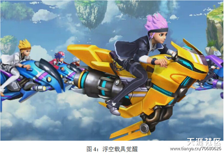 《爆裂天空》下午17时开测，开创横版网游的另一个时代(转载)-第4张图片-亚星国际官网