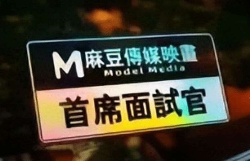 麻豆传媒app安卓版下载的简单介绍-第2张图片-亚星国际官网