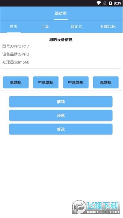 91助手安卓手机版91手机助手安卓版app-第2张图片-亚星国际官网