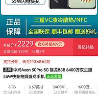 中兴客户端中兴应用市场下载-第2张图片-亚星国际官网