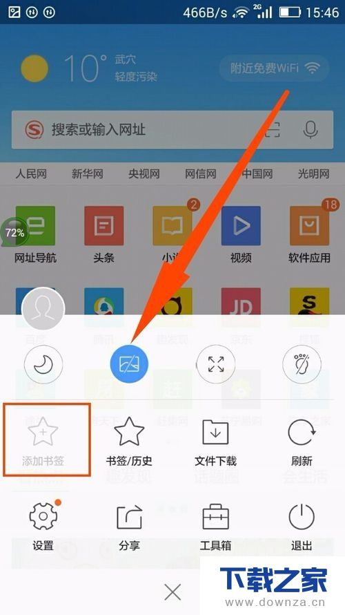 手机版浏览有人因为浏览黄而被抓吗-第2张图片-亚星国际官网