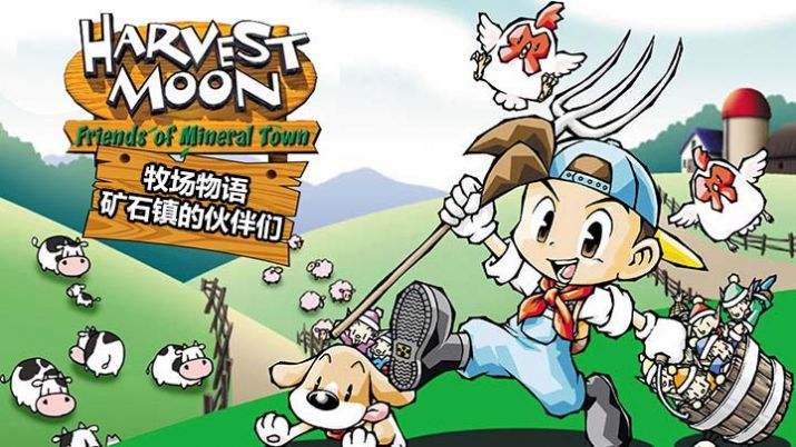 qq牧场安卓版牧场有没有手机版-第2张图片-亚星国际官网