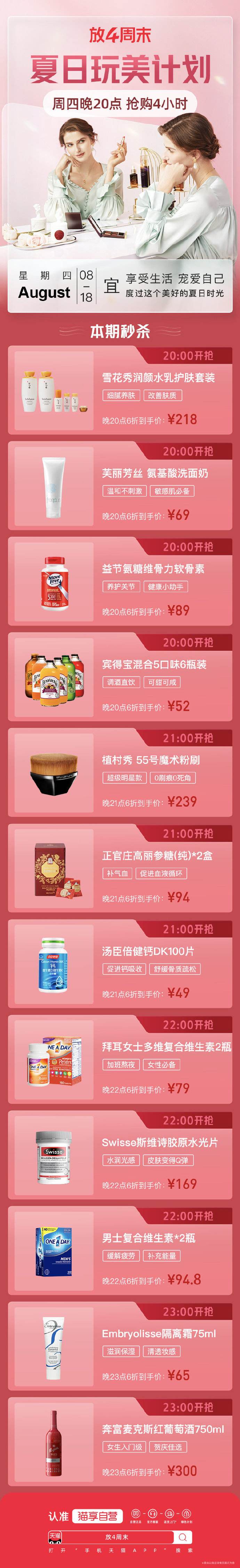 转小喵苹果版转小喵旗下有哪些平台-第2张图片-亚星国际官网