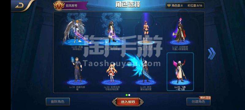 地下城盟约安卓版地下城盟约xy助手下载-第2张图片-亚星国际官网