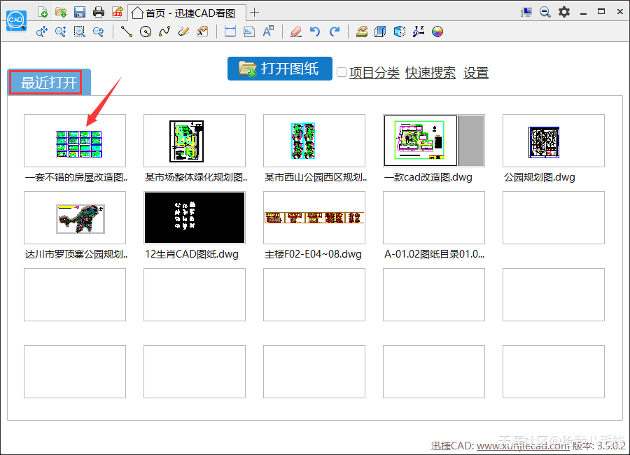 CAD绘图软件中的画线功能要怎么使用-第2张图片-亚星国际官网