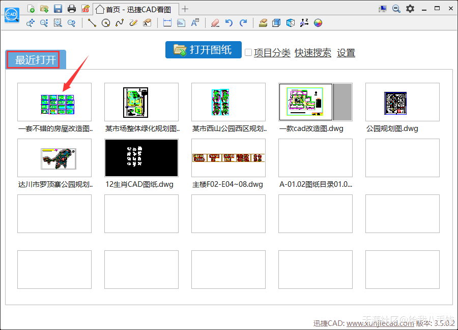 CAD绘图软件中的画线功能要怎么使用-第2张图片-太平洋在线下载