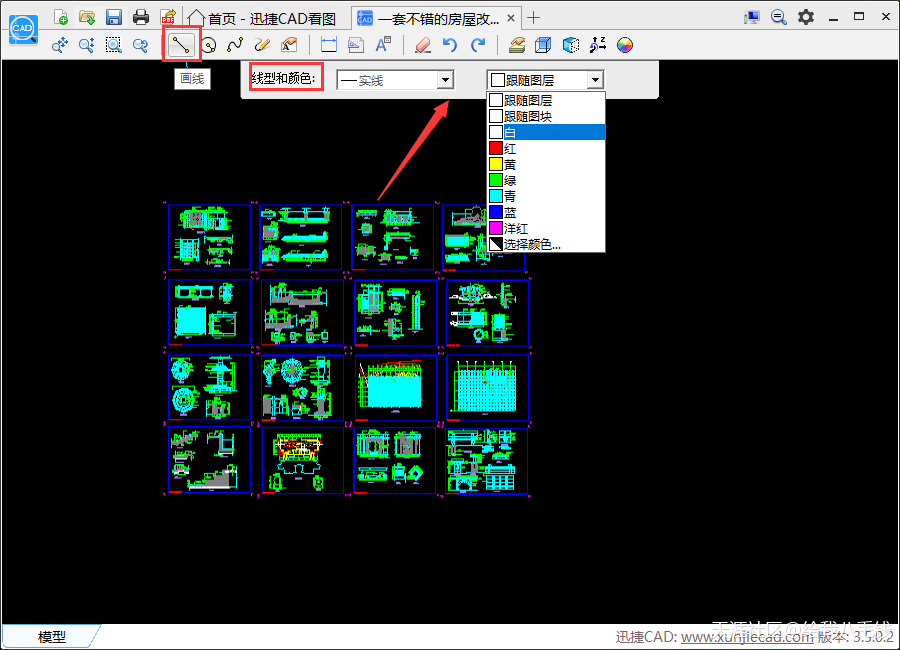 CAD绘图软件中的画线功能要怎么使用-第3张图片-太平洋在线下载