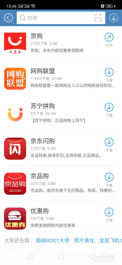 京东商城手机版京东华为手机大全-第2张图片-亚星国际官网