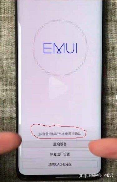 华为手机线路1华为手机商城官方网站-第1张图片-亚星国际官网