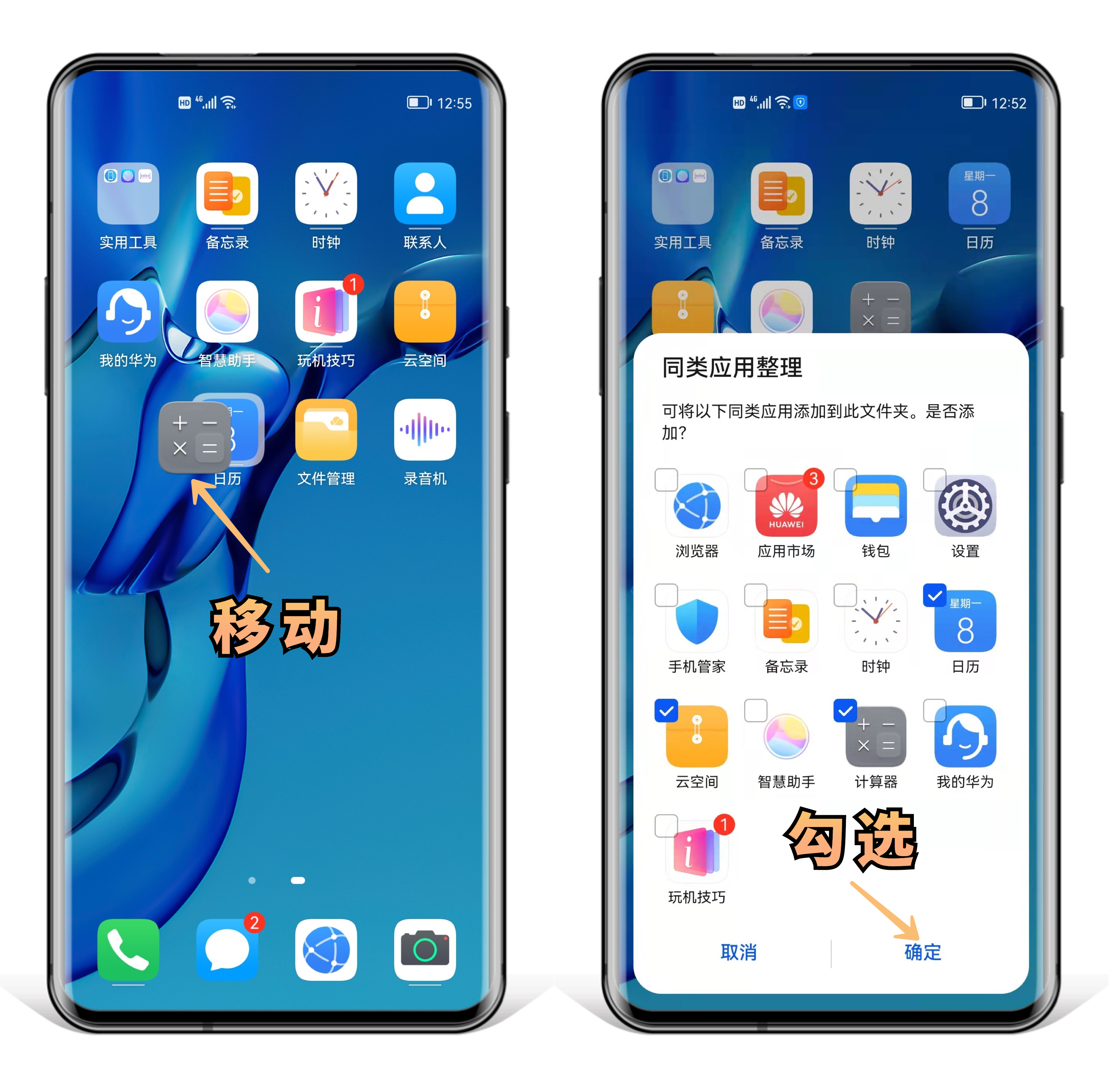 华为二千左右的手机华为一千五以内的手机哪款好-第2张图片-亚星国际官网