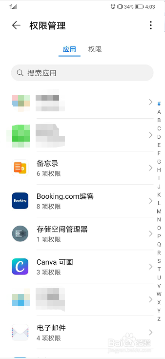 华为手机如何设置电子邮件华为电脑与华为手机如何互传文件-第1张图片-亚星国际官网