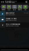 华为手机官方刷机包华为刷机包下载官方网站-第2张图片-亚星国际官网