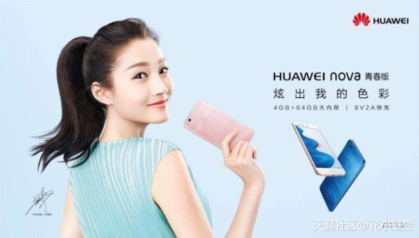 有道词典 手机版:nova星人集结号：有道校园外语歌手大赛ing-第4张图片-亚星国际官网