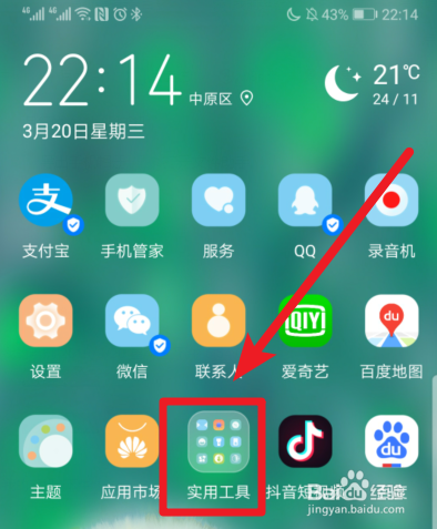 华为手机解锁工具下载华为官网刷机解锁在哪里-第2张图片-亚星国际官网