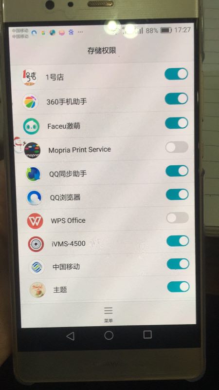 华为手机拷出来华为手机隐藏游戏-第2张图片-亚星国际官网