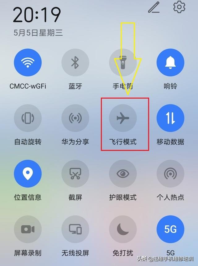 华为手机sim卡读不出有卡但是显示无sim卡-第3张图片-亚星国际官网
