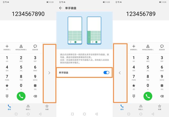 华为手机出现小屏幕华为手机出现小艺建议-第5张图片-亚星国际官网 华为手机出现小屏幕华为手机出现小艺建议-第5张图片-亚星国际官网