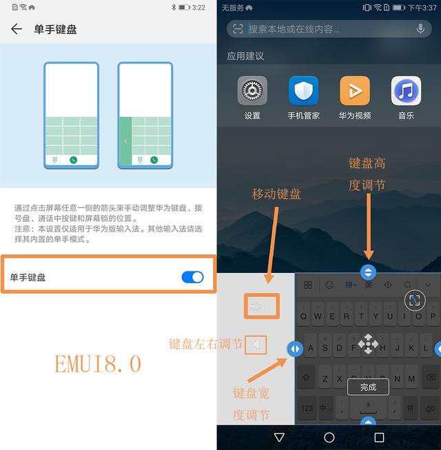 华为手机出现小屏幕华为手机出现小艺建议-第6张图片-亚星国际官网 华为手机出现小屏幕华为手机出现小艺建议-第6张图片-亚星国际官网