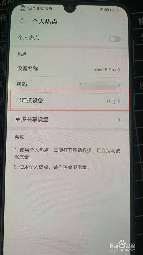 华为手机的信息华为手机变成黑白-第2张图片-亚星国际官网