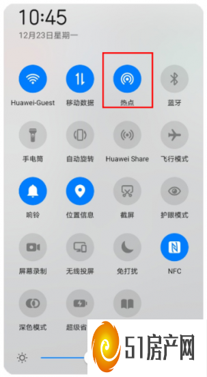 华为手机取消快速启动华为手机快速启动的方法-第2张图片-亚星国际官网