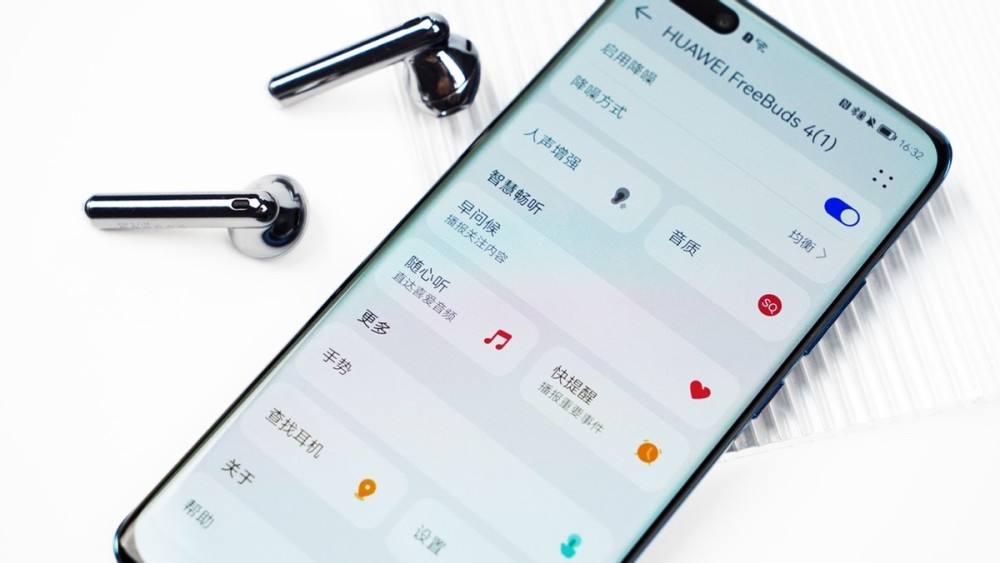 华为手机自带收音机吗华为手机的收音机功能在哪里-第2张图片-亚星国际官网
