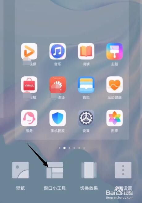 截图怎么截华为手机华为手机怎样截屏方法-第2张图片-亚星国际官网