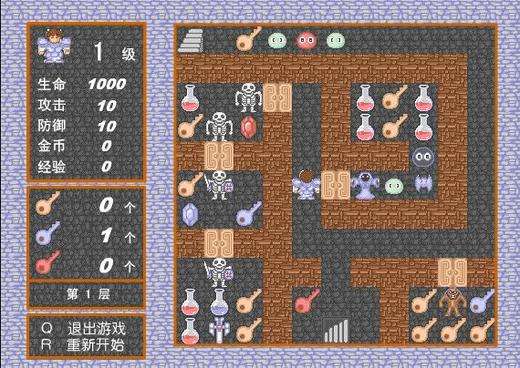 魔塔2013安卓破解版魔塔1000层安卓破解版-第2张图片-亚星国际官网