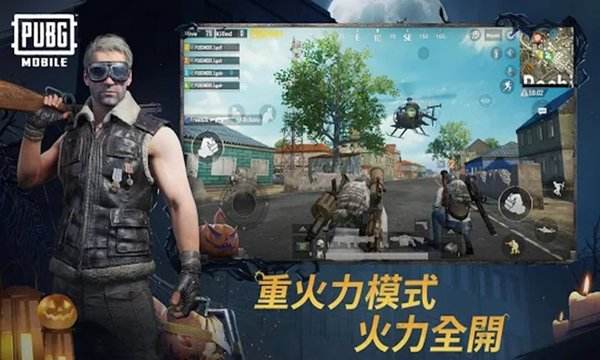 绝地生存手机版下载绝地生存手机版无限金币版-第2张图片-亚星国际官网