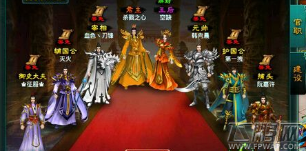 征途手机版天仙怀旧征途天仙平砍-第2张图片-亚星国际官网