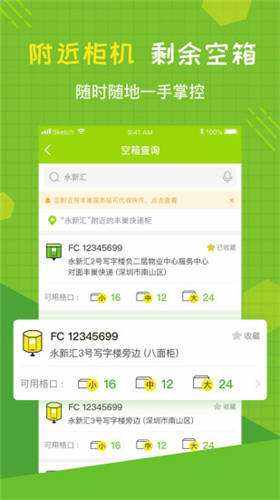 0721客户端官方下载游戏管家官方下载新人见面礼-第2张图片-亚星国际官网