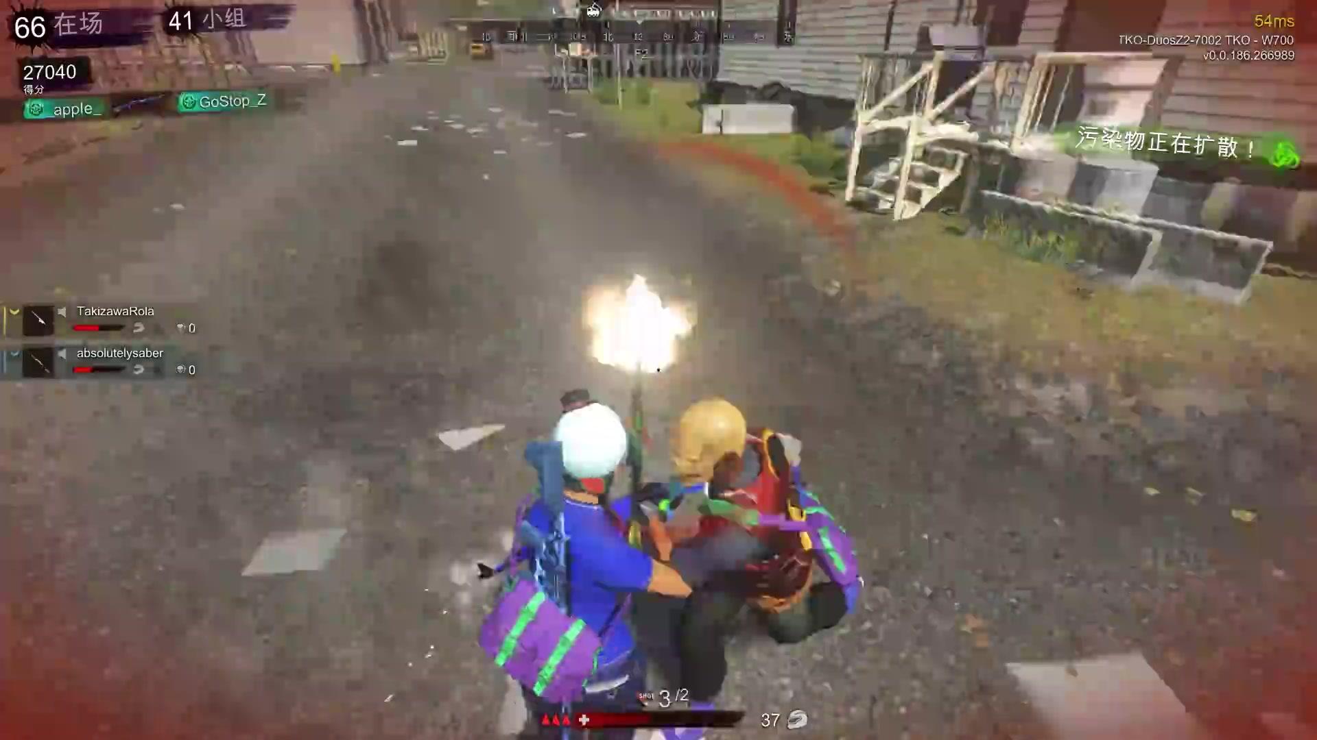 h1z1的手机版h1z1是什么游戏-第2张图片-亚星国际官网