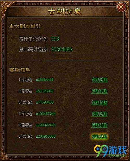 传奇客户端必要文件传奇客户端12年完整版-第1张图片-亚星国际官网