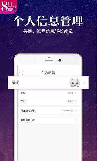 乐蜂网手机版乐蜂网化妆品商城官网-第2张图片-亚星国际官网