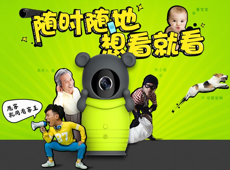 加菲狗电脑客户端阿卡索电脑客户端下载-第1张图片-亚星国际官网