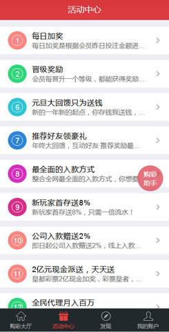 80彩票手机客户端版wellbet手机客户端-第1张图片-亚星国际官网