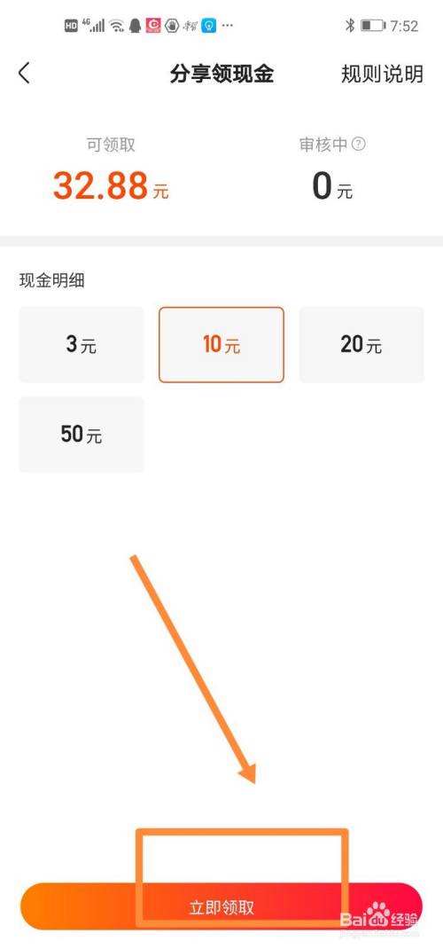 苹果版快手9快手直播伴侣苹果版-第2张图片-亚星国际官网