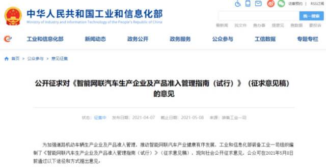 网联嘉手机客户端工商联连app下载-第2张图片-亚星国际官网