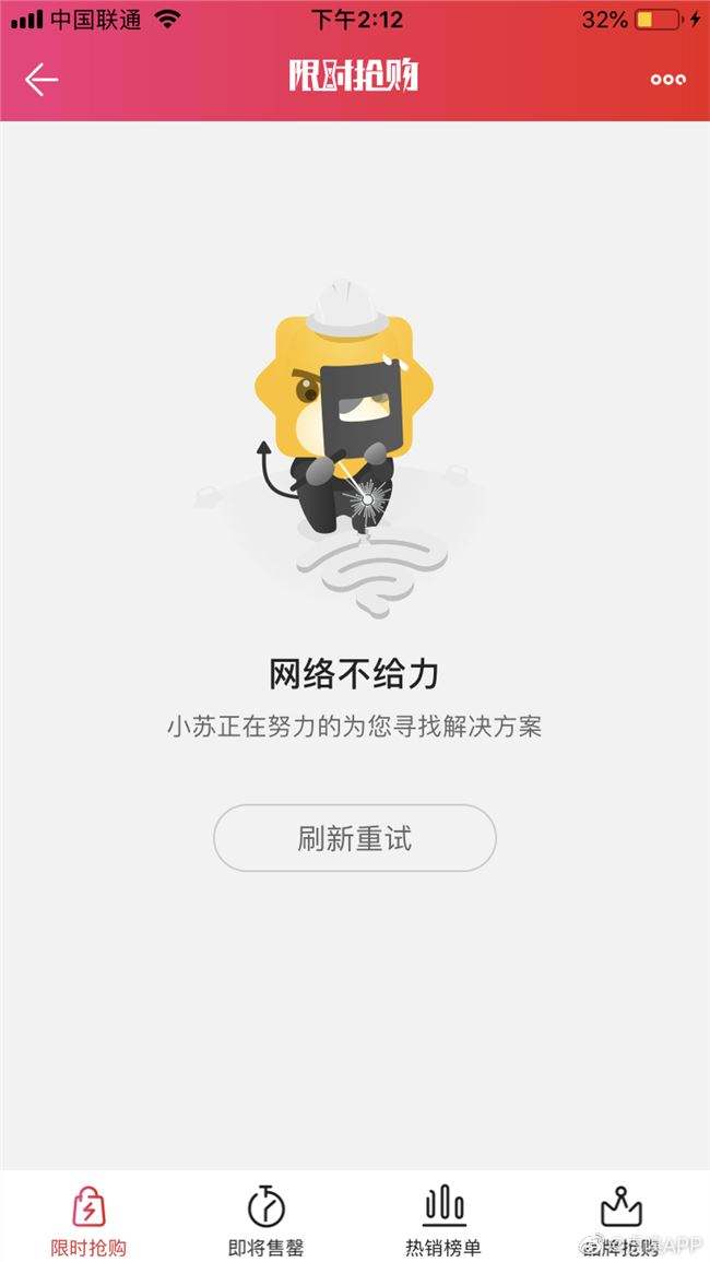 苏宁易购客户端打不开苏宁易购2022股价预测-第1张图片-亚星国际官网