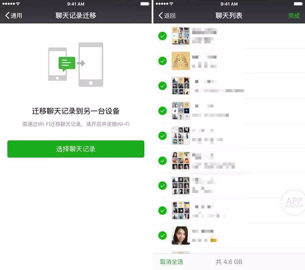 苹果版微信历史版本苹果app退回历史版本-第1张图片-亚星国际官网