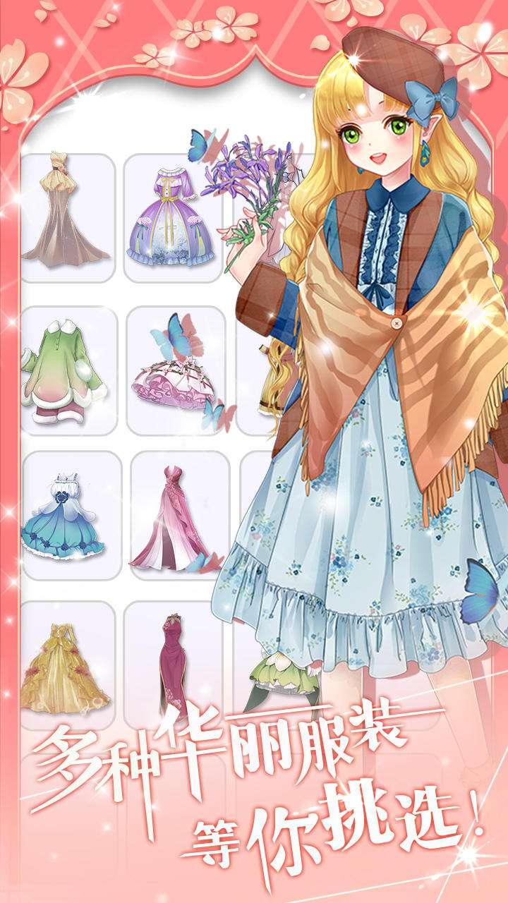 魔法花园手机版魔法卡片手机版app-第2张图片-亚星国际官网