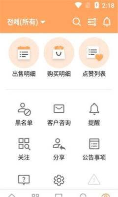 近邻安卓版安卓完整版无限金币