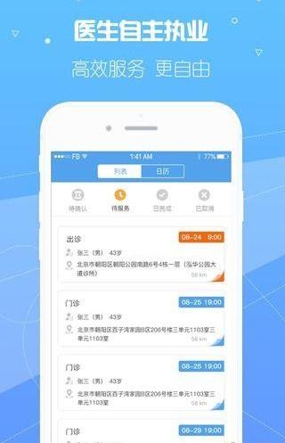 近邻安卓版安卓完整版无限金币-第2张图片-亚星国际官网