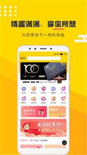 兔app安卓版有个app叫什么兔-第2张图片-亚星国际官网