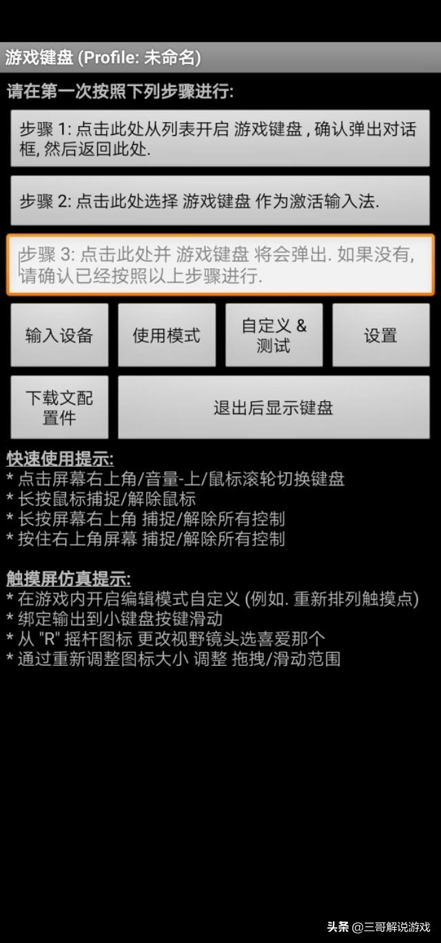 罪恶都市手机版作弊码罪恶都市手机版无敌作弊码-第1张图片-亚星国际官网