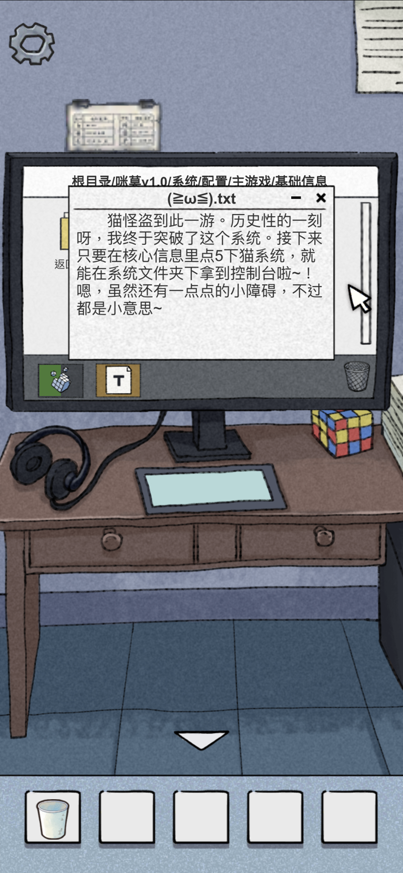 咪莫游戏资源安卓版安卓slg绅士游戏资源-第2张图片-亚星国际官网