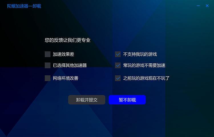 加速器客户端ui猎豹加速器电脑端下载-第2张图片-亚星国际官网