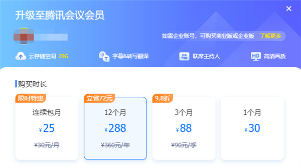 腾讯提议客户端腾讯体育视频直播app下载安装-第1张图片-亚星国际官网